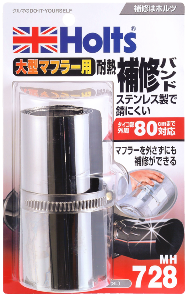 商品詳細|武蔵ホルト株式会社