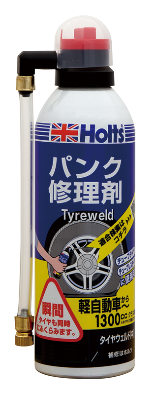 商品詳細|武蔵ホルト株式会社