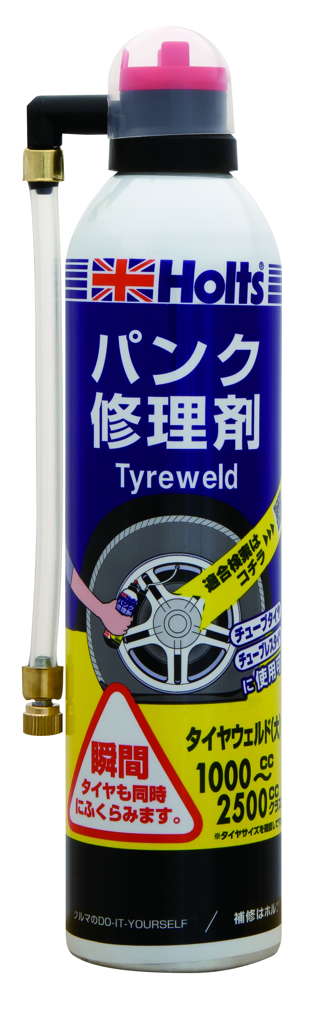 青黒UKパンク + 調整パーツ 61R-R06XSnL._UF350,350_QL50_.jpg