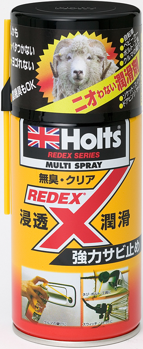 商品詳細|武蔵ホルト株式会社