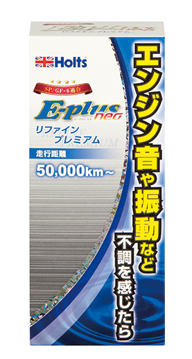 商品詳細|武蔵ホルト株式会社