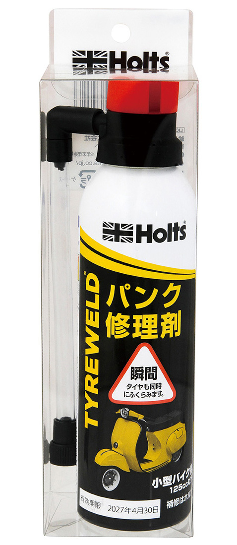 商品詳細|武蔵ホルト株式会社