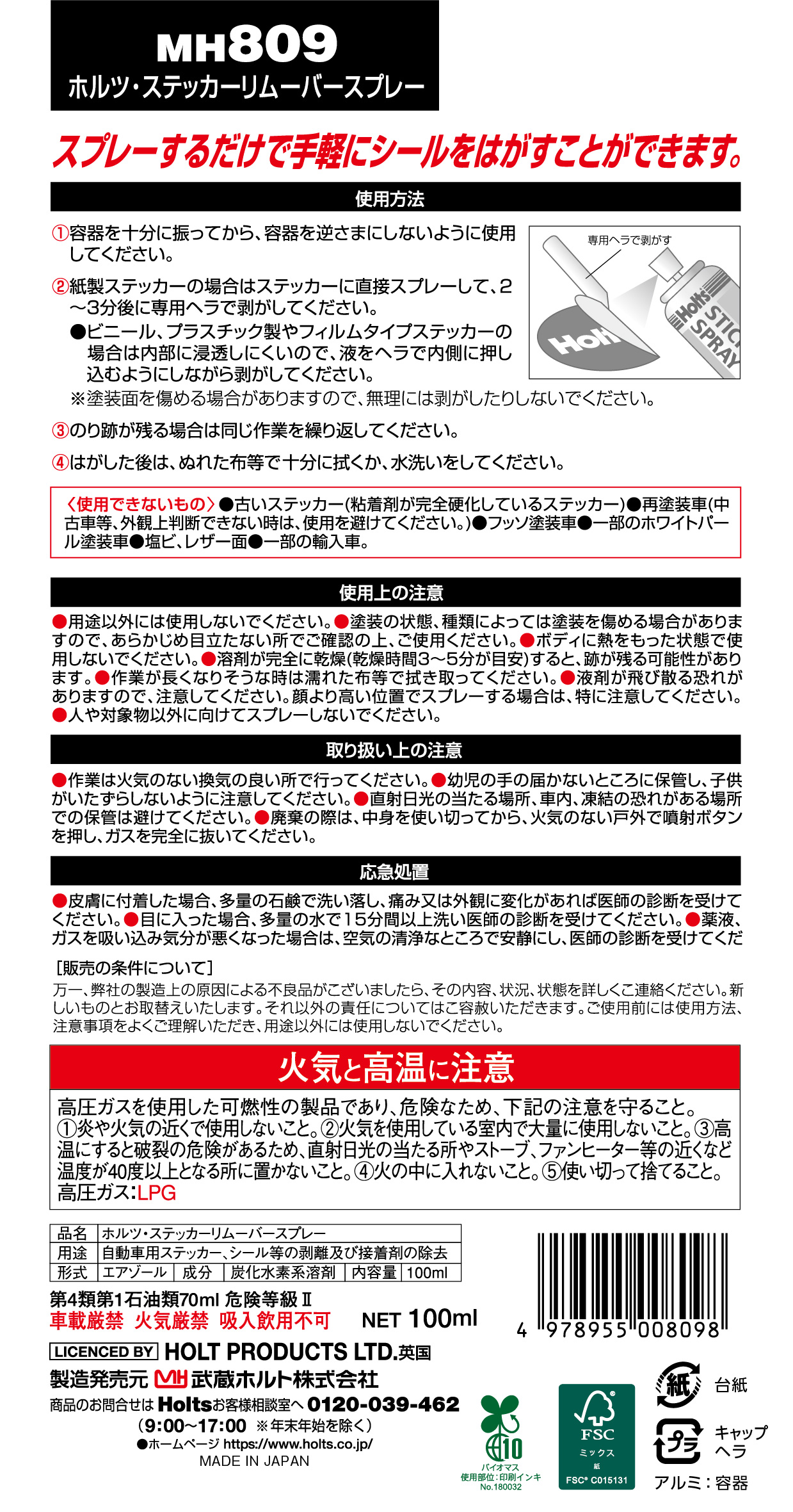 BLEACH 紙類　コースター　ポスカ　シール　他まとめ売り　大量　500点以上 000000002754_2la4zLw.jpg