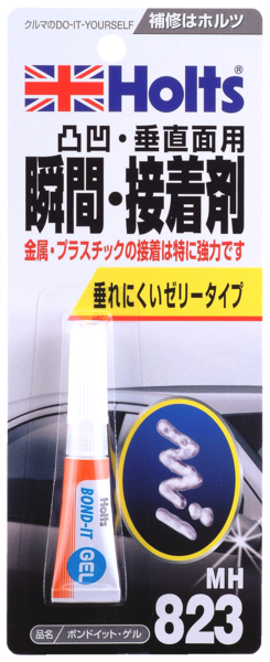 商品詳細|武蔵ホルト株式会社