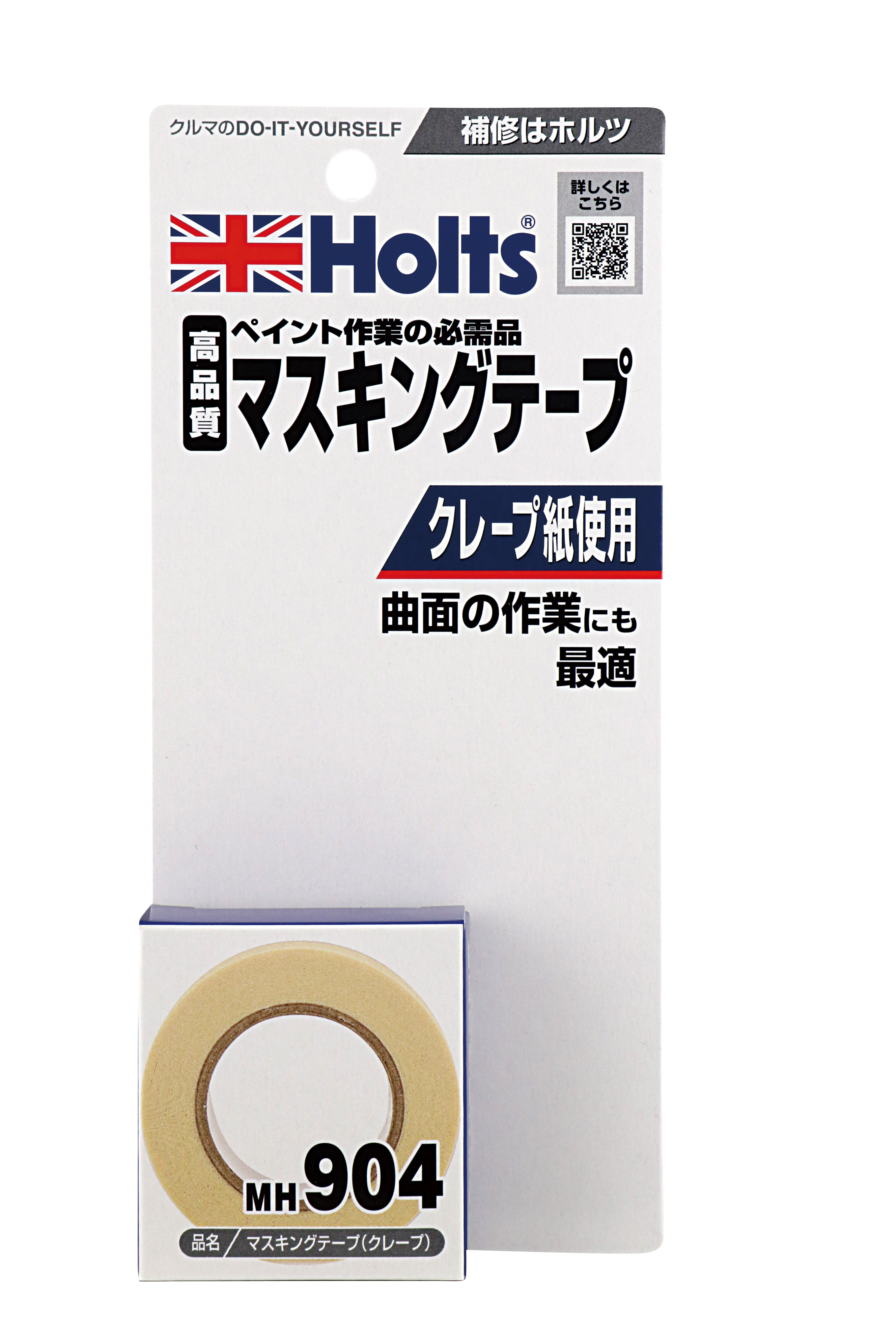 商品詳細|武蔵ホルト株式会社