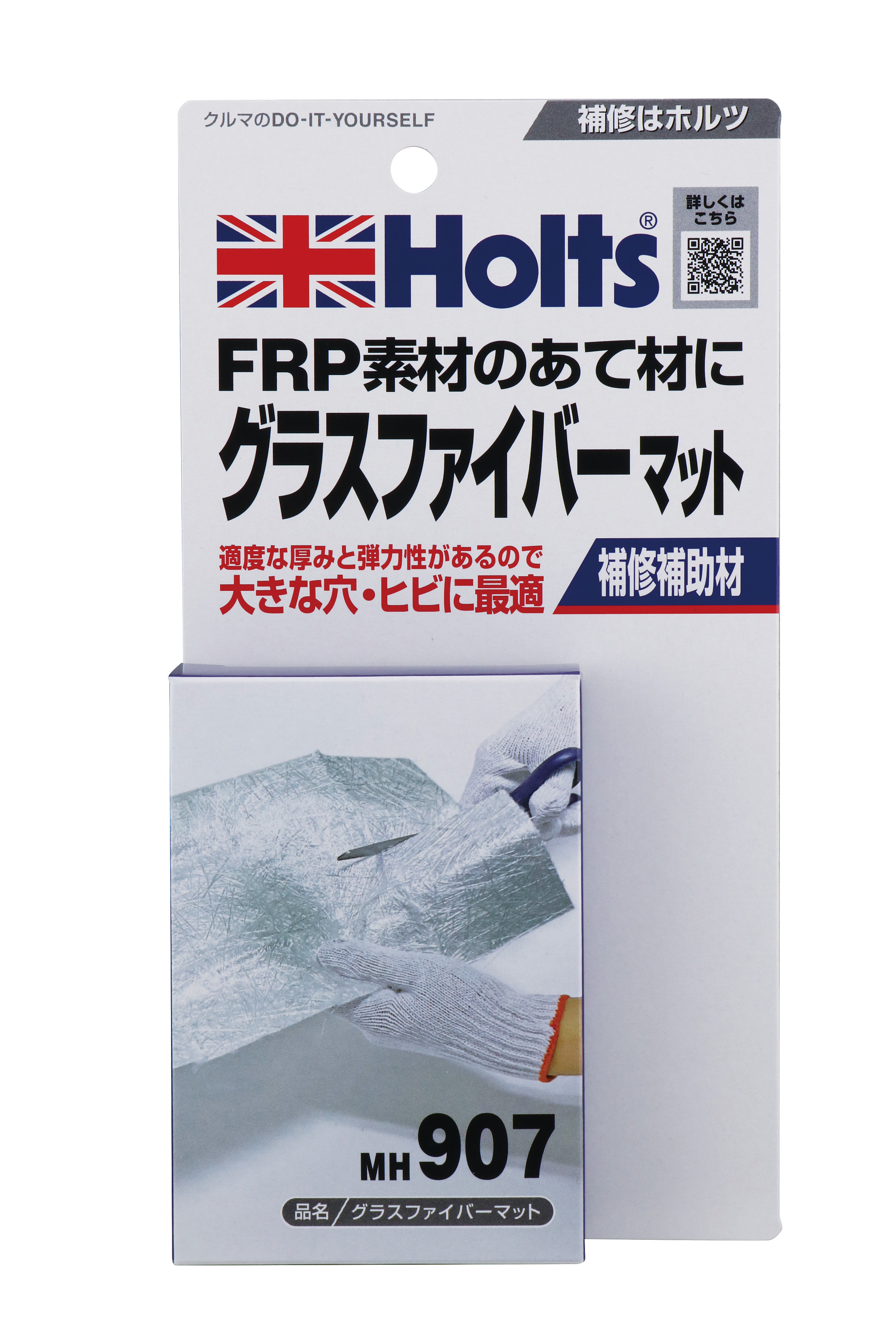 商品詳細|武蔵ホルト株式会社