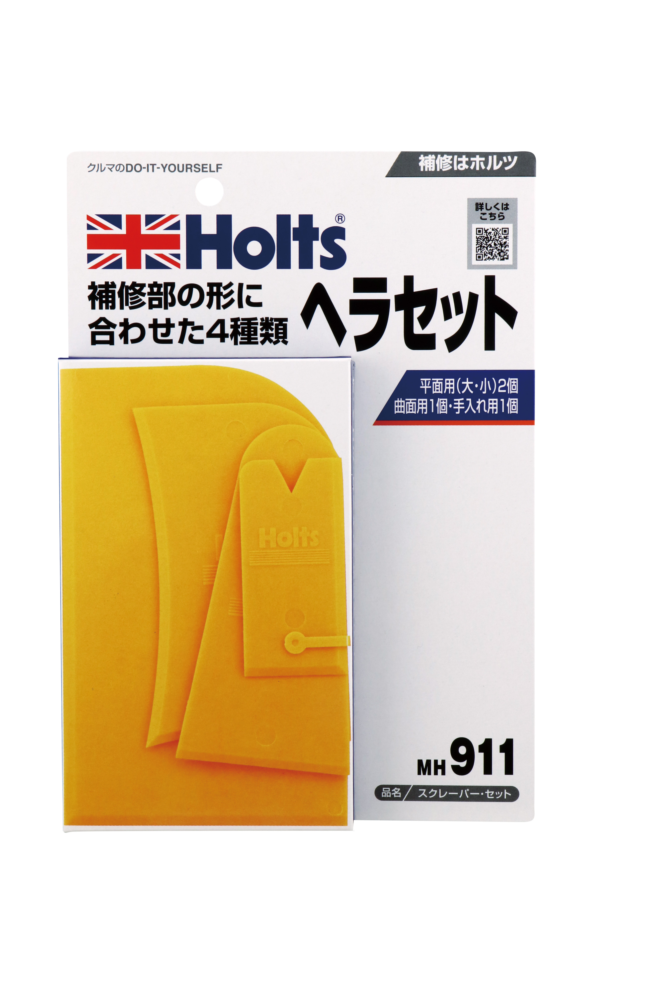 ヘラ　専用 商品詳細|武蔵ホルト株式会社