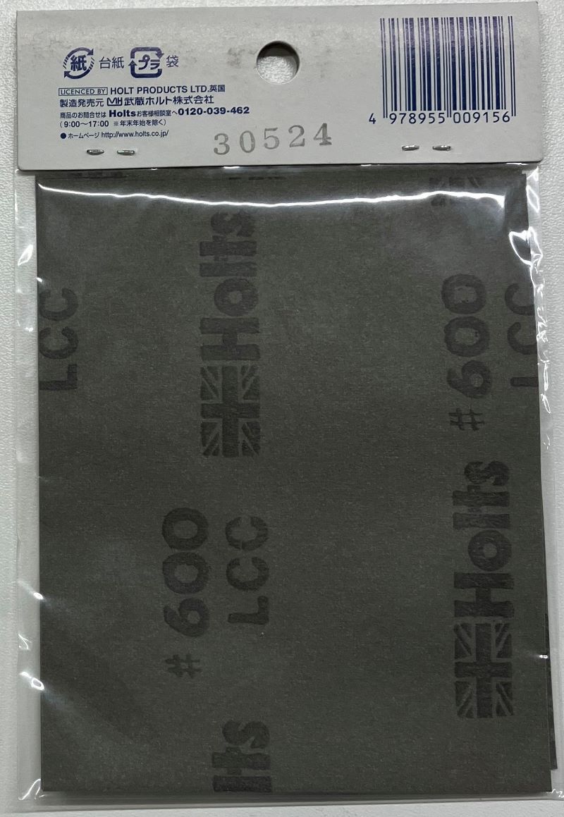 商品詳細|武蔵ホルト株式会社