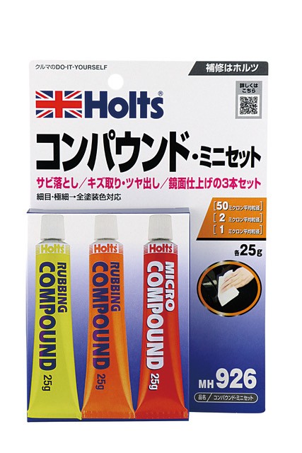 商品詳細|武蔵ホルト株式会社