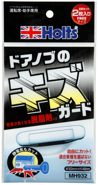商品詳細|武蔵ホルト株式会社