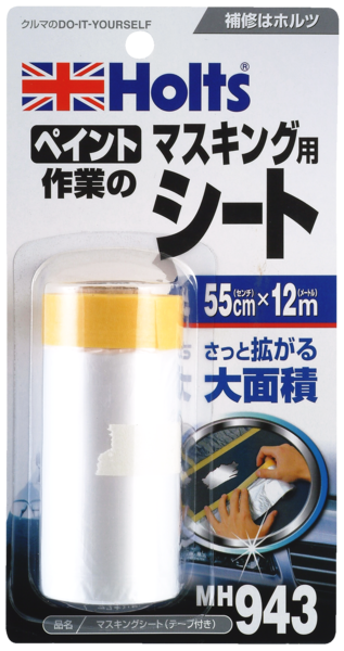 まっさん 商品詳細|武蔵ホルト株式会社