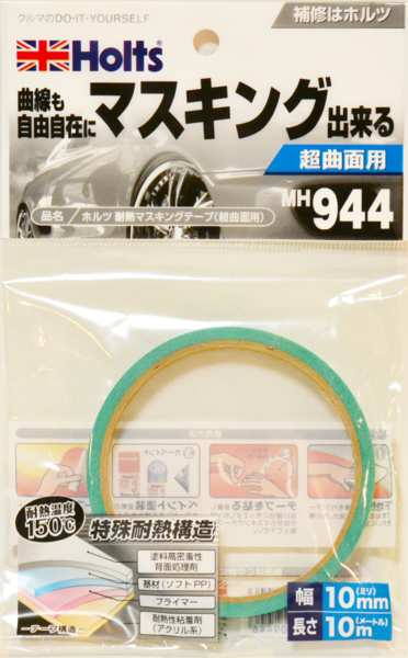 商品詳細|武蔵ホルト株式会社