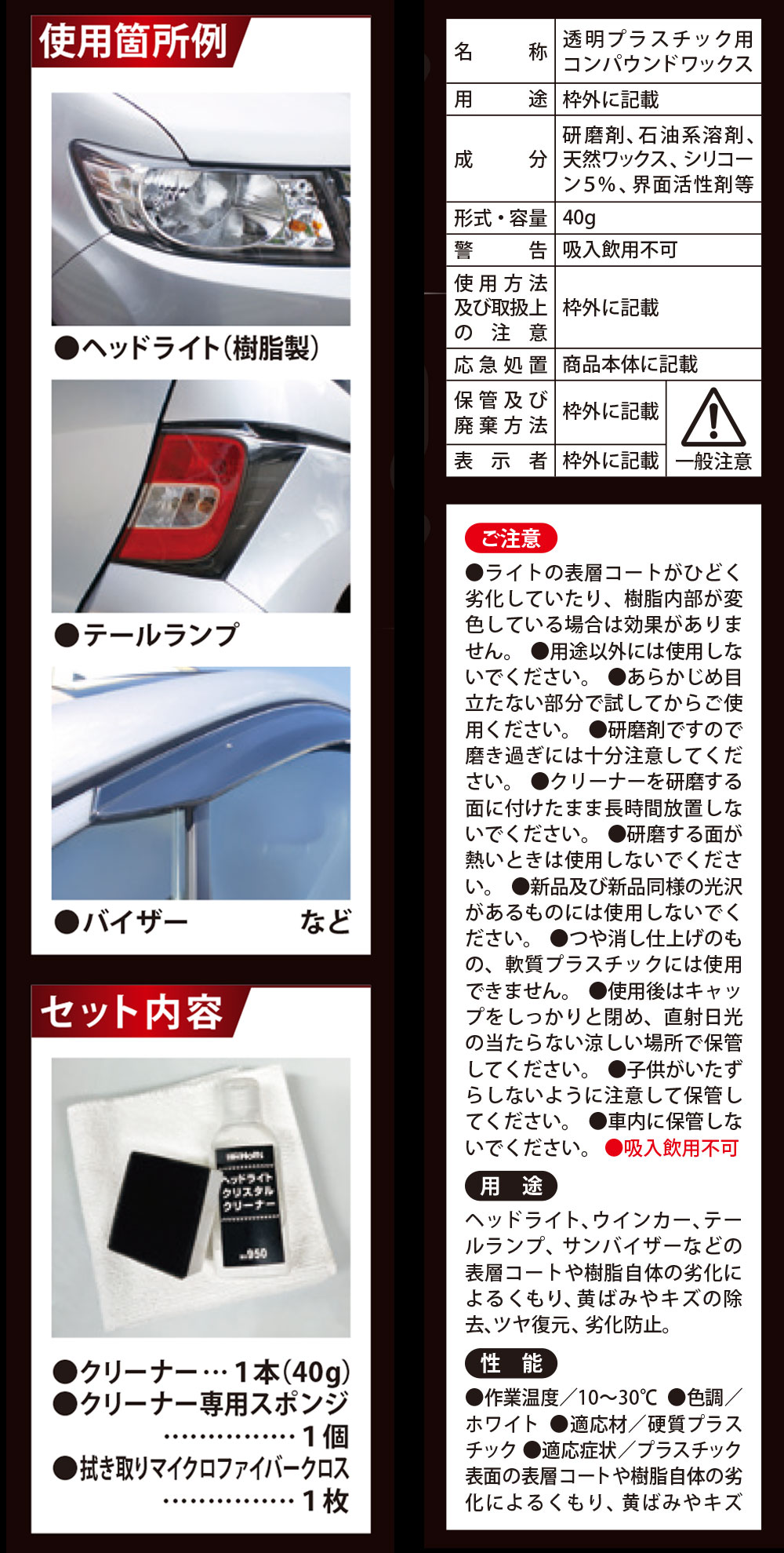 商品詳細|武蔵ホルト株式会社