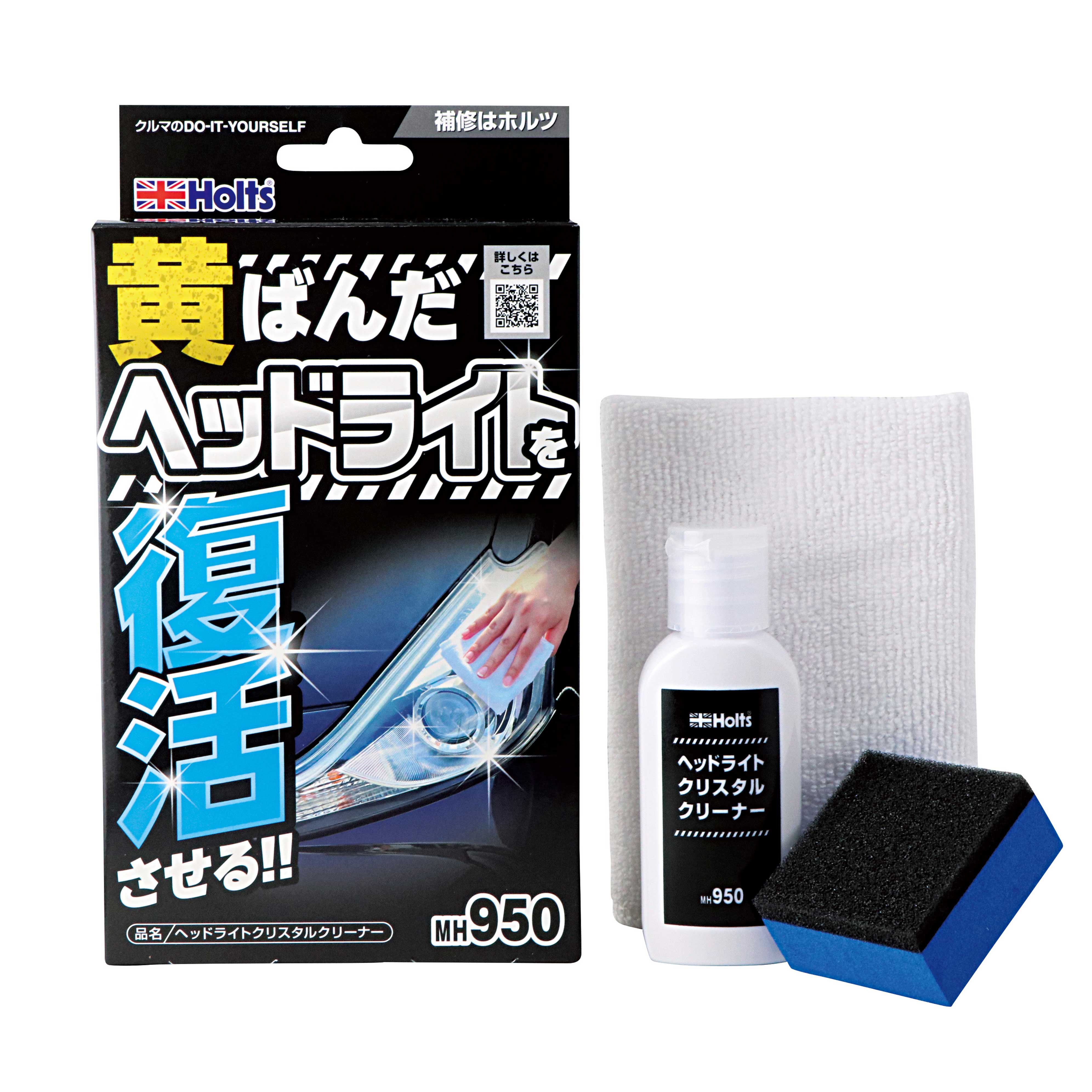 商品詳細|武蔵ホルト株式会社