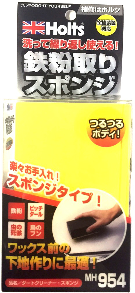 商品詳細|武蔵ホルト株式会社