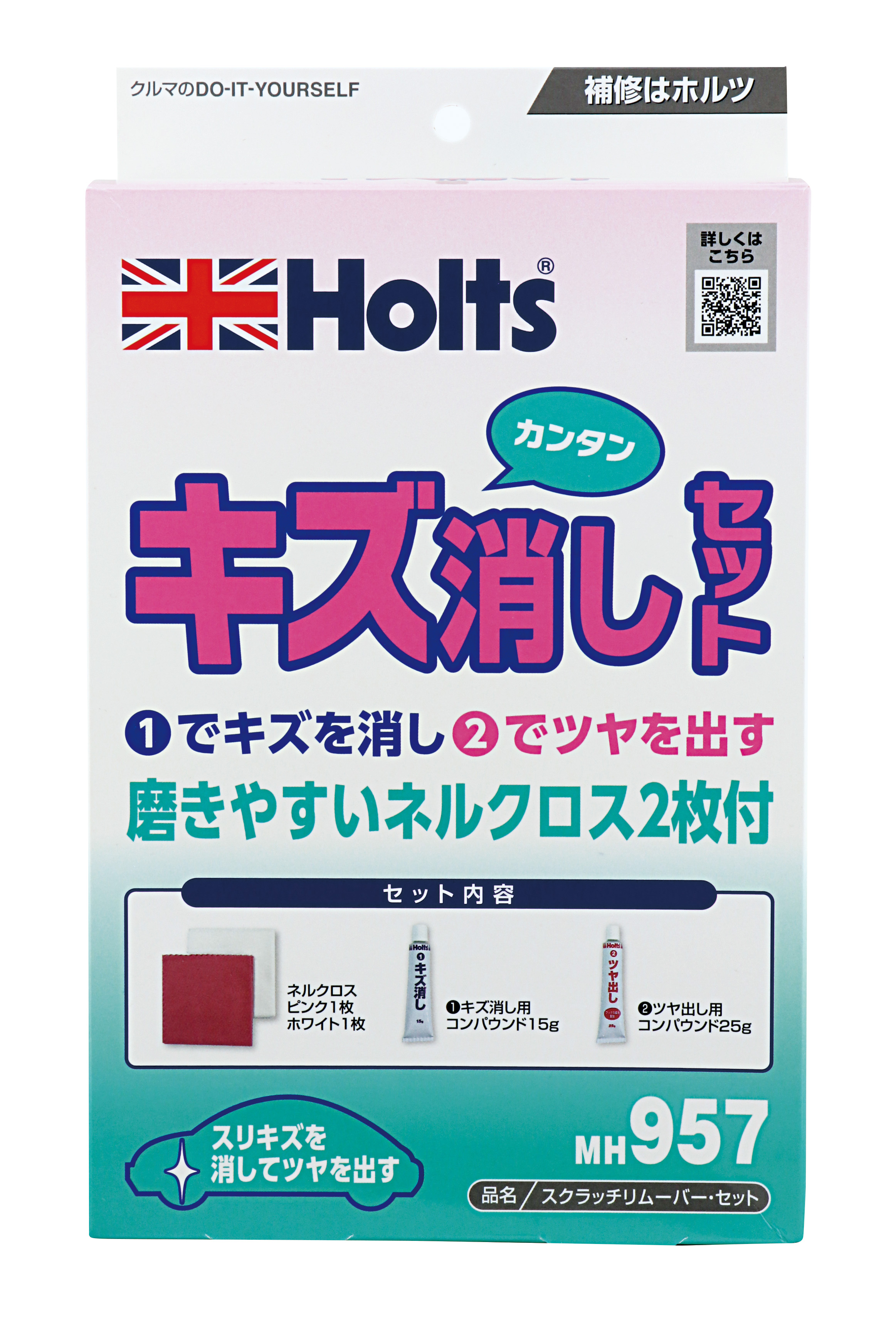 超貴重　廃盤　セル盤　フィリップ・ガレル　内なる傷痕('70仏) 商品詳細|武蔵ホルト株式会社