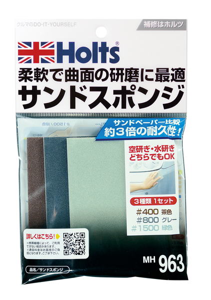 商品詳細|武蔵ホルト株式会社