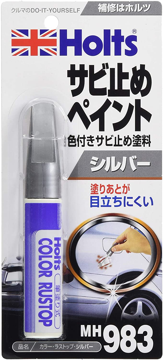 トールペイント    ４点 W-173N-B744 | ボークス公式 ドルフィーオンラインストア