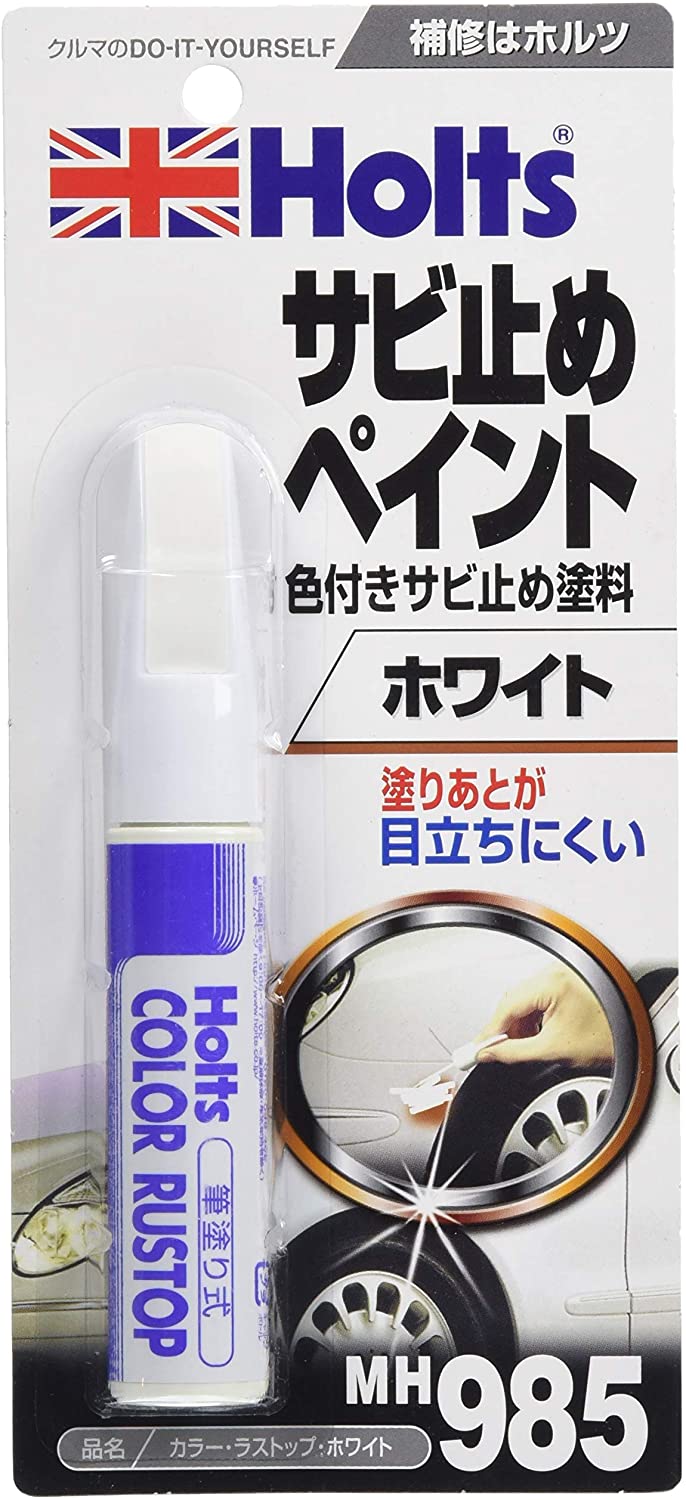 さびと Amazon | BAN-ZI (バンジ) サビキラーカラー 50g 白 ホワイト (N