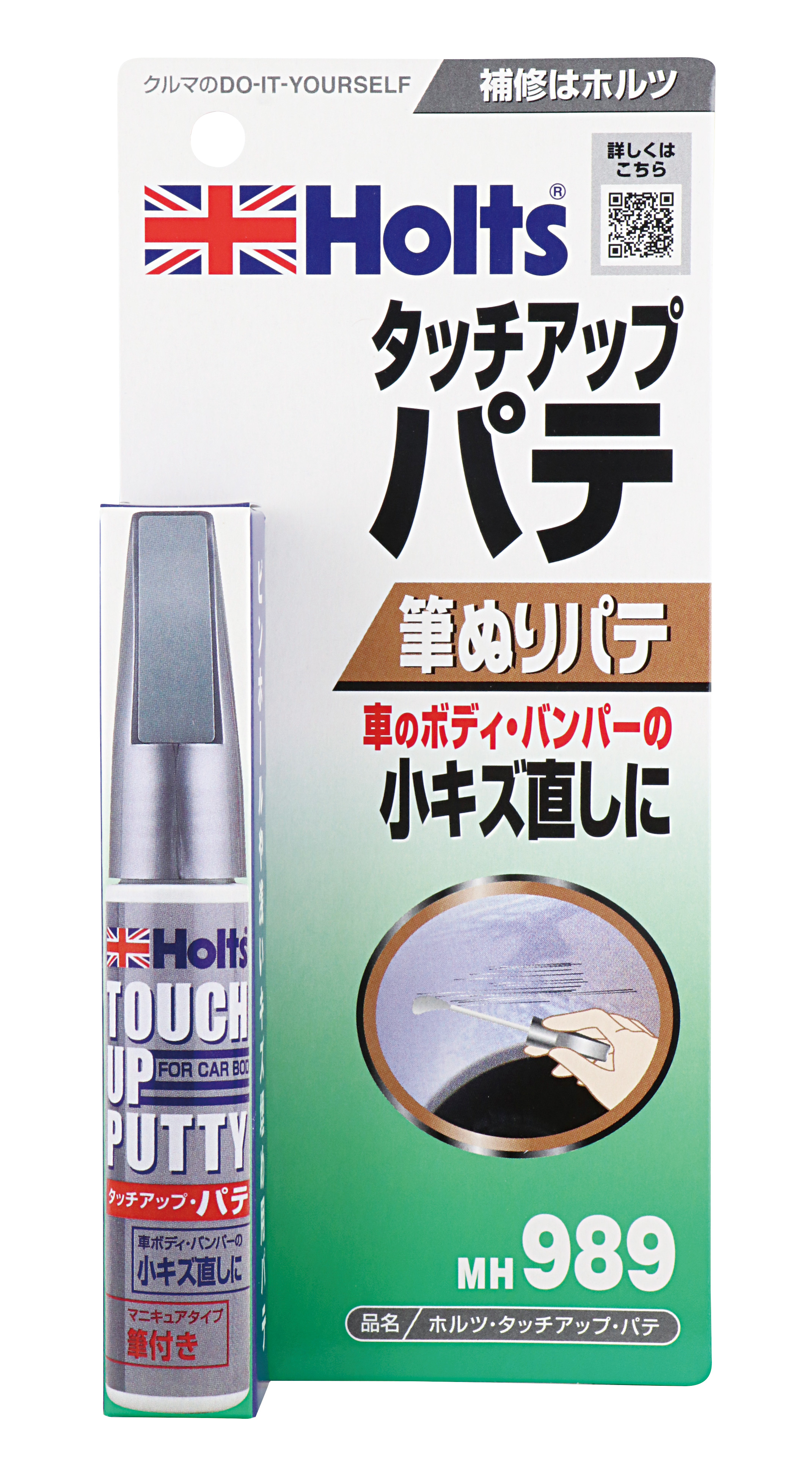 商品詳細|武蔵ホルト株式会社