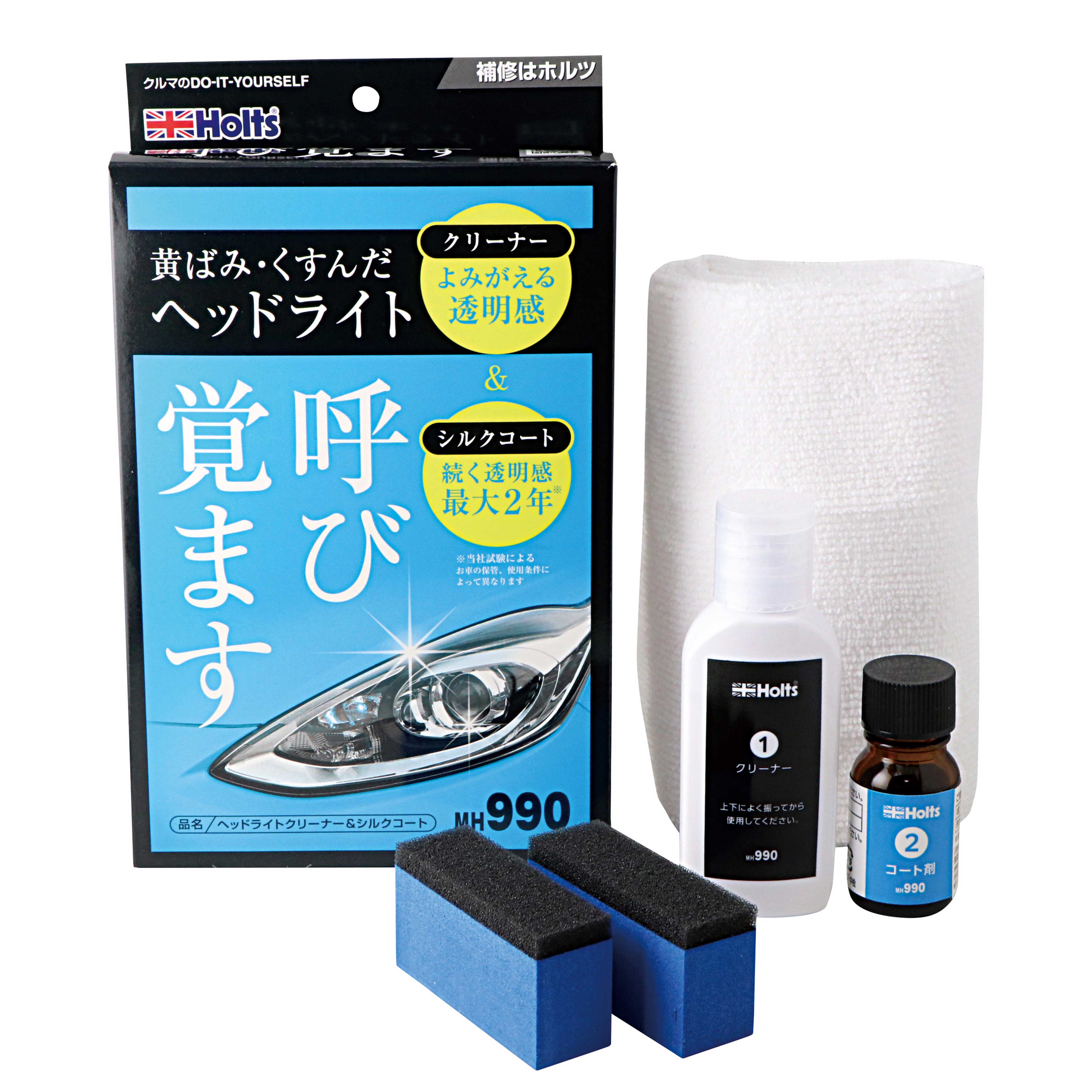 商品詳細|武蔵ホルト株式会社