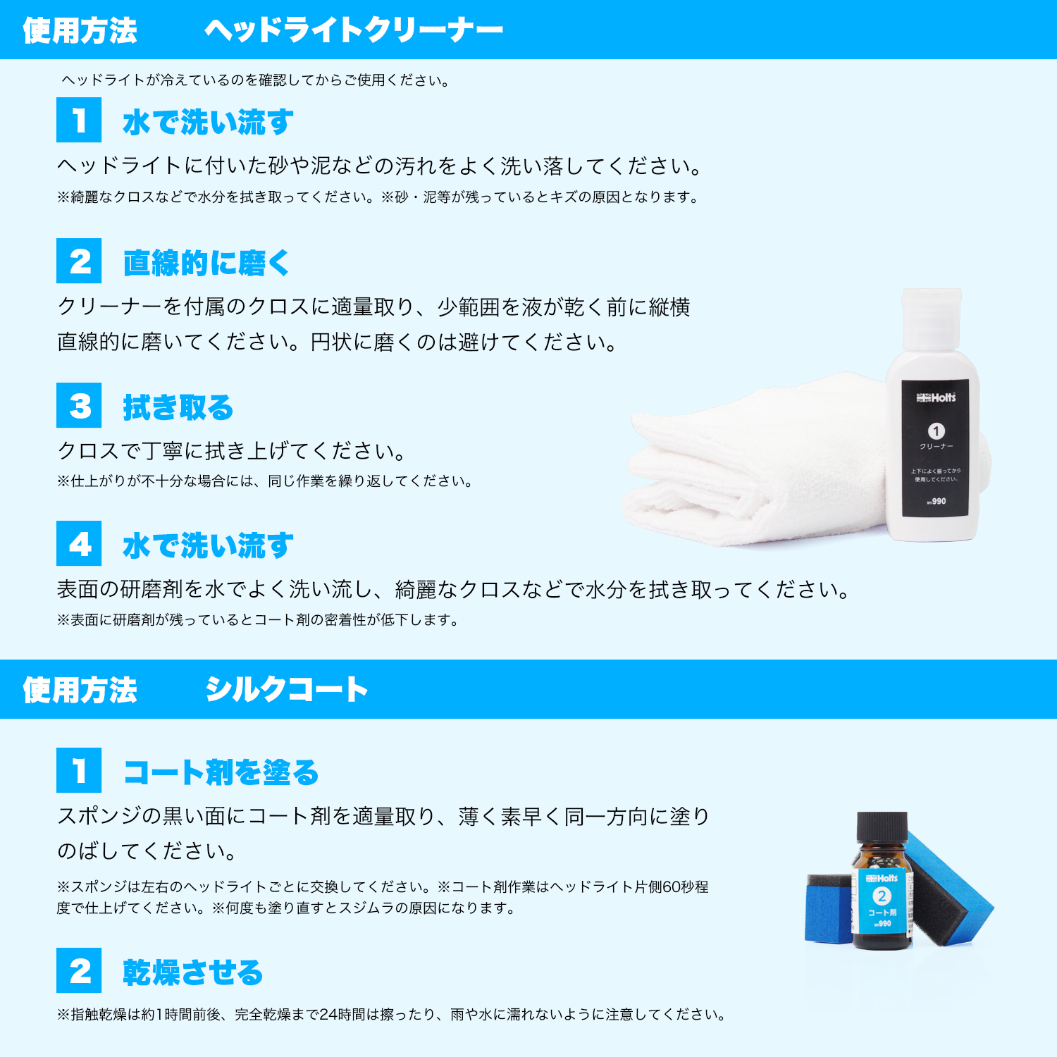 商品詳細|武蔵ホルト株式会社