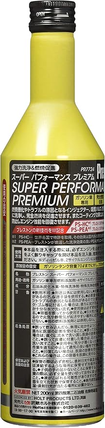 【T】添加剤セット 商品詳細|武蔵ホルト株式会社