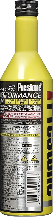 商品詳細|武蔵ホルト株式会社