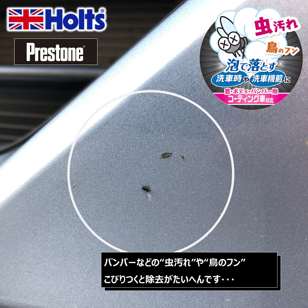 商品詳細|武蔵ホルト株式会社