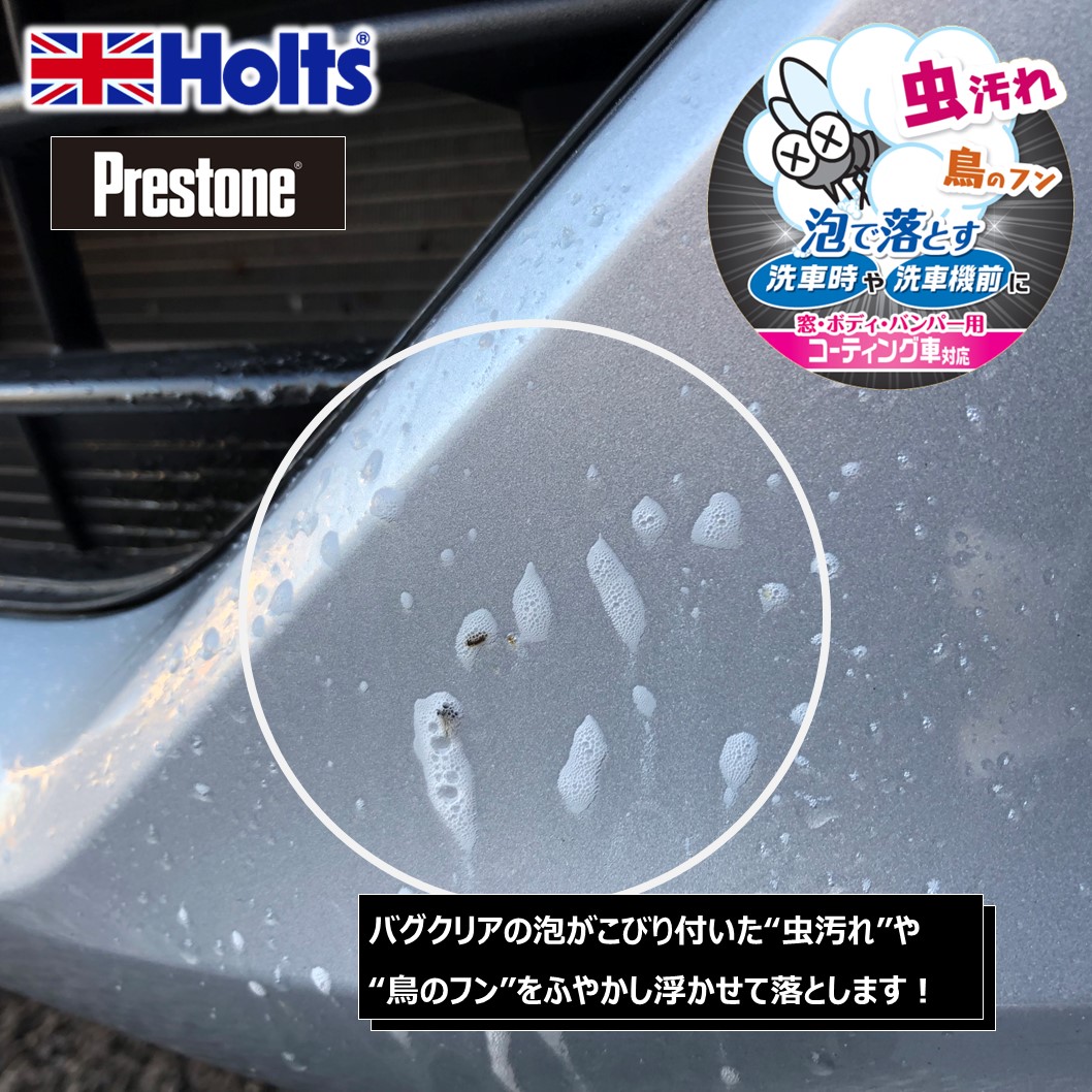 PICHARDピシャールのなわとび一本鞭 【ソリッドブラック×パステルグリーン】 PICHARDピシャールのなわとび一本鞭 【ソリッドブラック