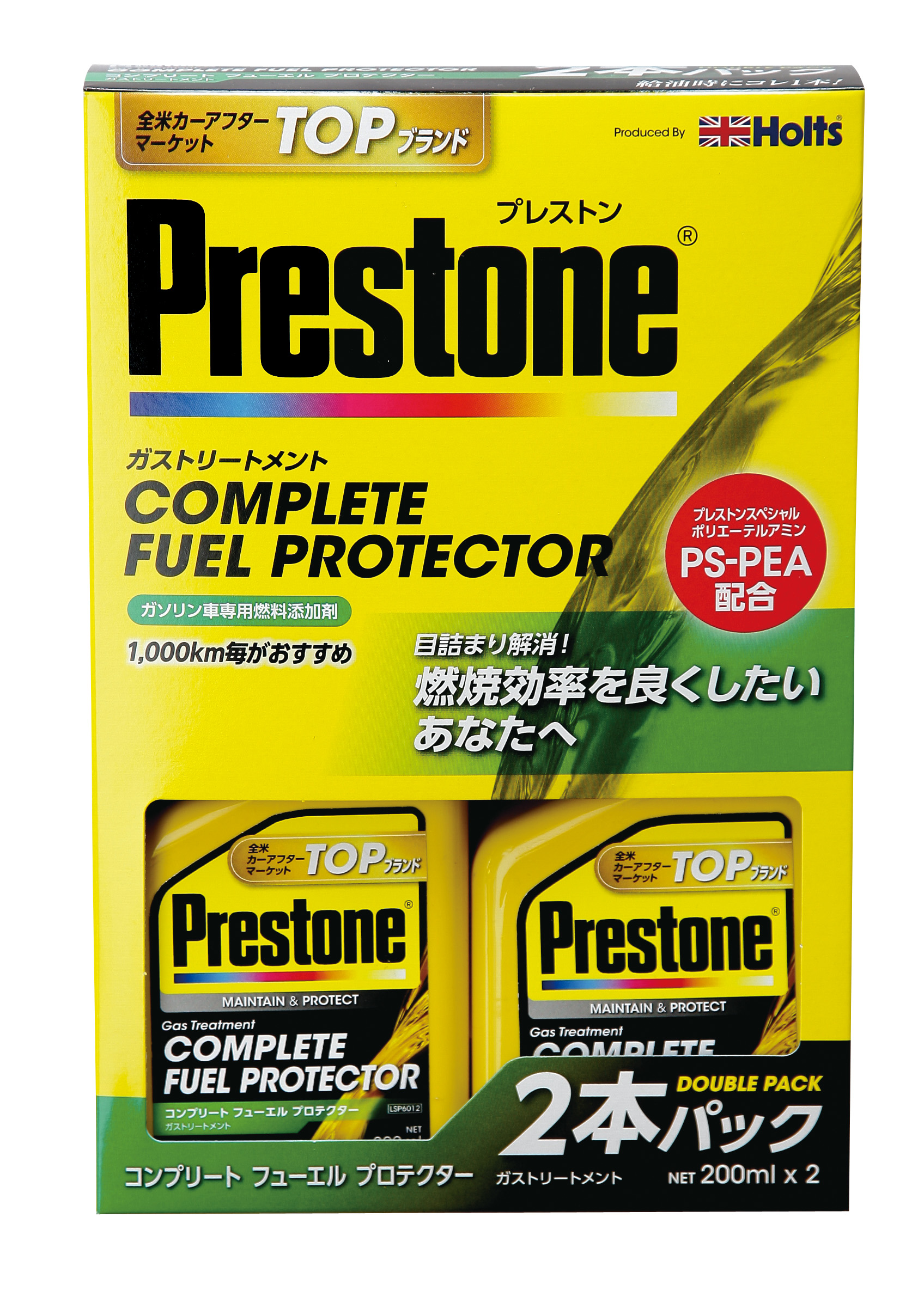 商品詳細|武蔵ホルト株式会社