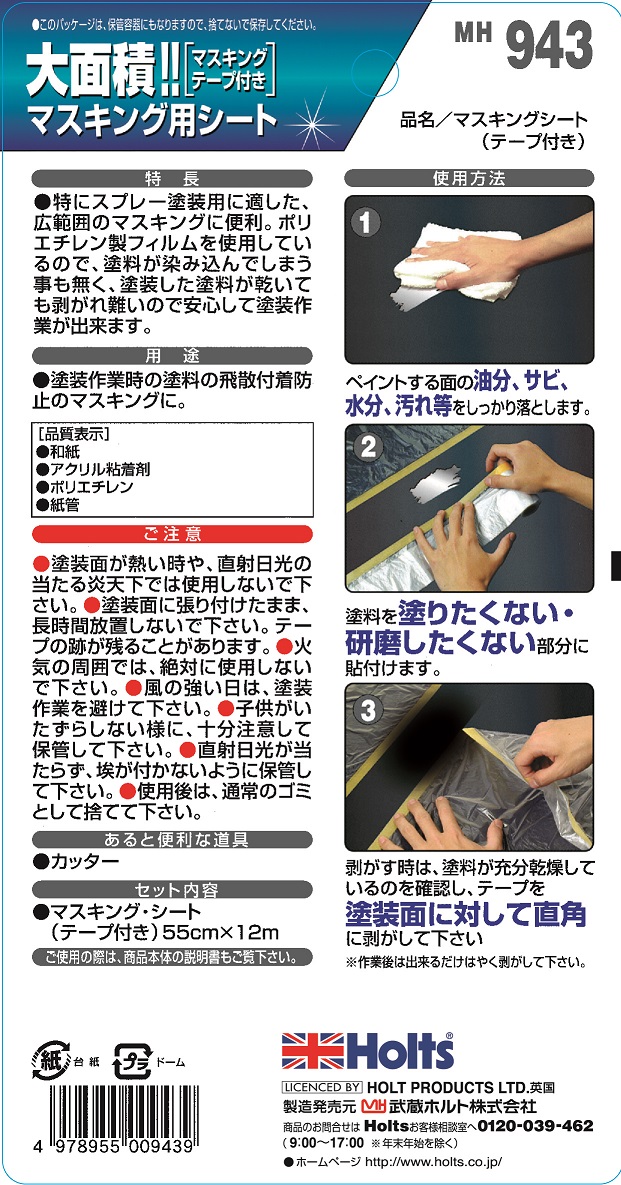 まっさん Alexander McQueen Oversized Sneaker 