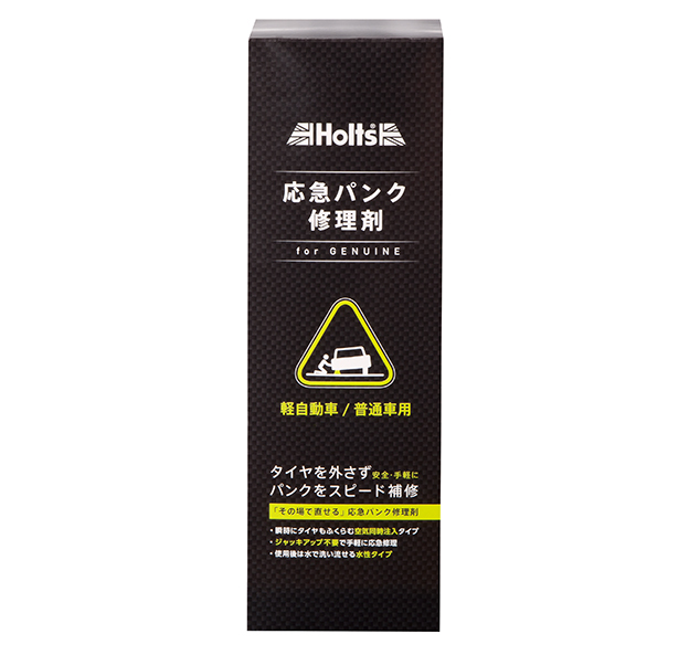 商品詳細|武蔵ホルト株式会社