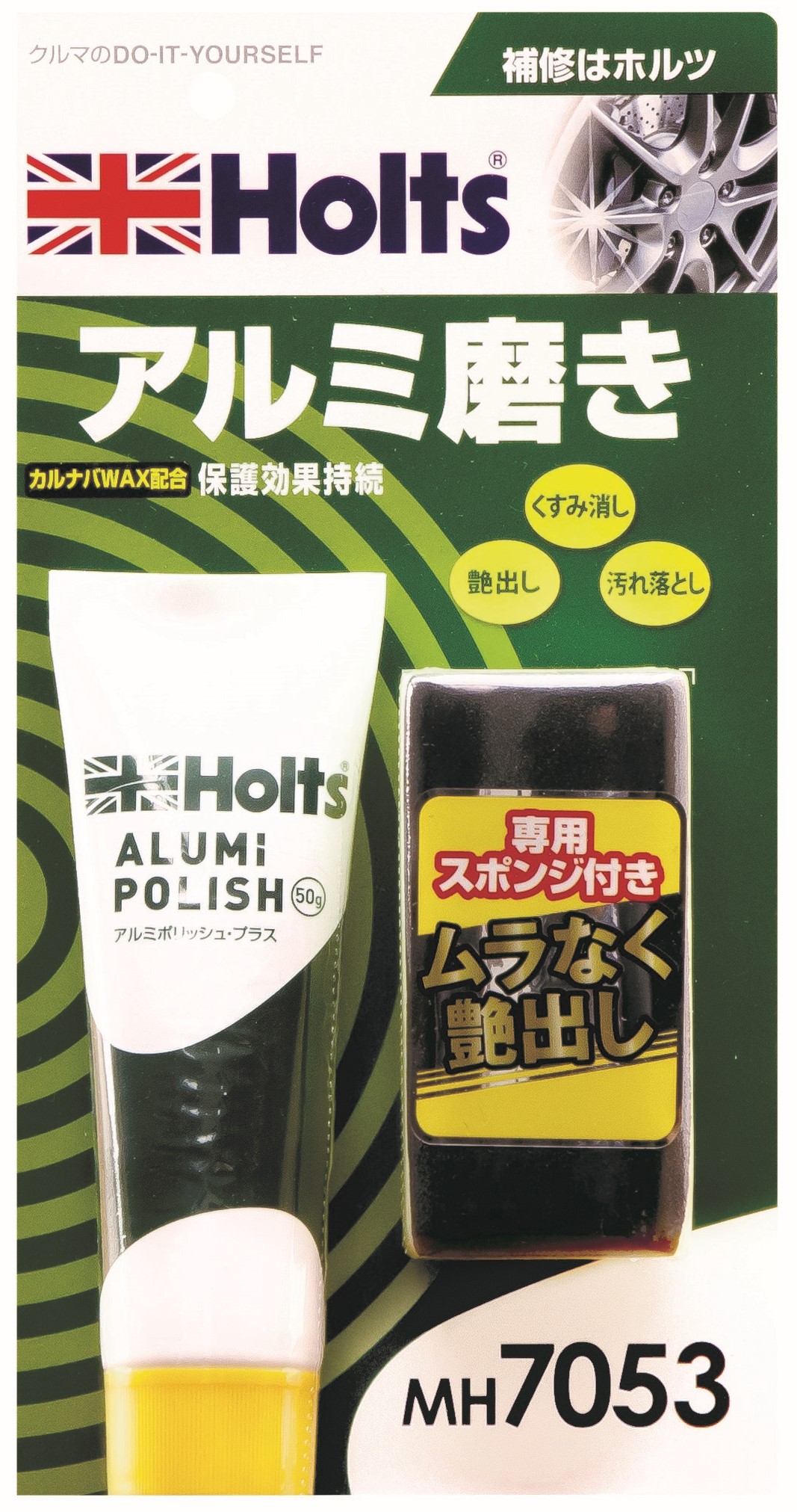 商品詳細|武蔵ホルト株式会社